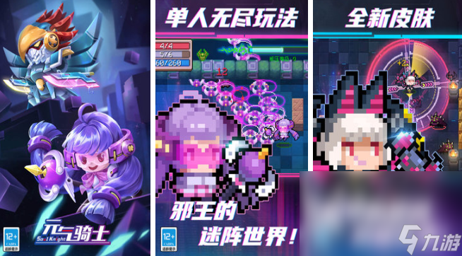 2023求好玩的手游推荐 受欢迎的流行游戏排行榜