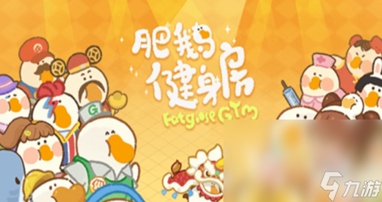 2023新年玩的游戏有哪些 新年可以一起玩的手游推荐