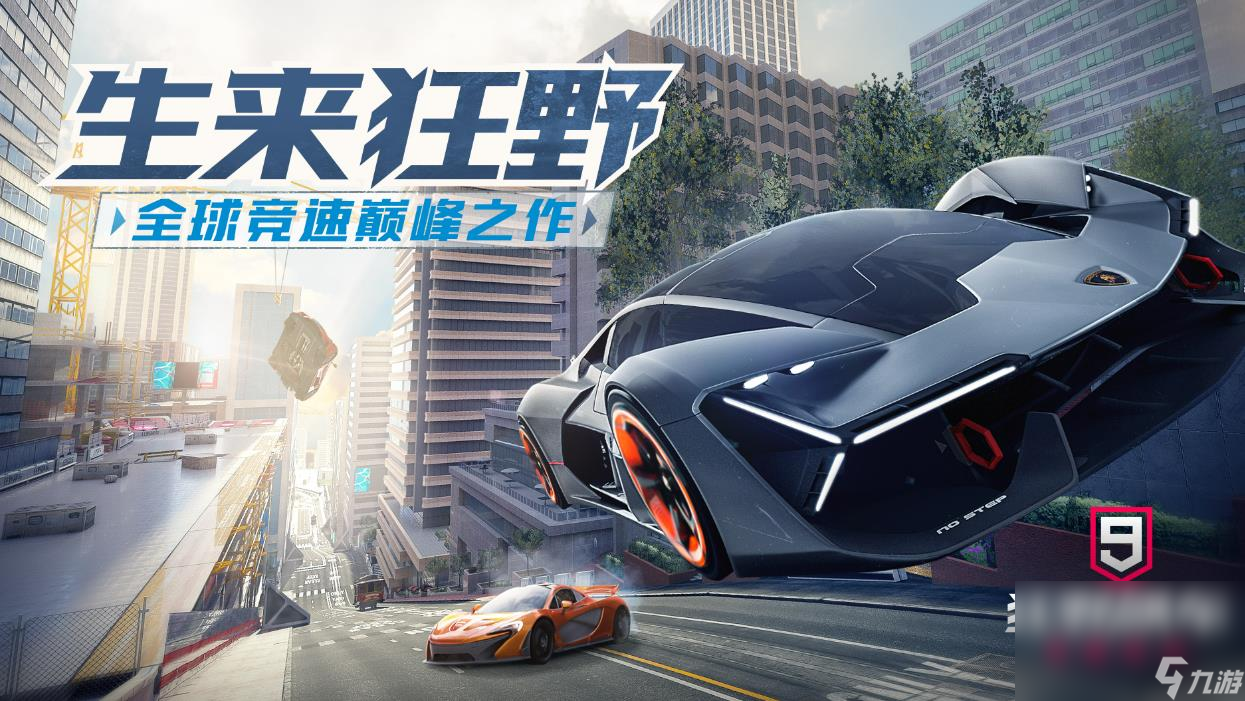 2023超高画质驾驶游戏有什么 人气最高的驾驶游戏合集截图