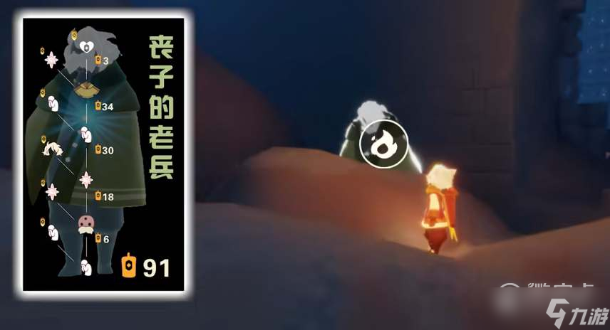 光遇追忆季先祖兑换图介绍