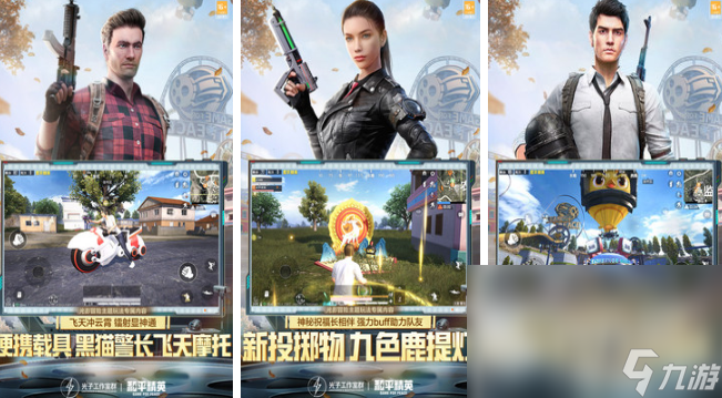 2023求好玩的手游推荐 受欢迎的流行游戏排行榜