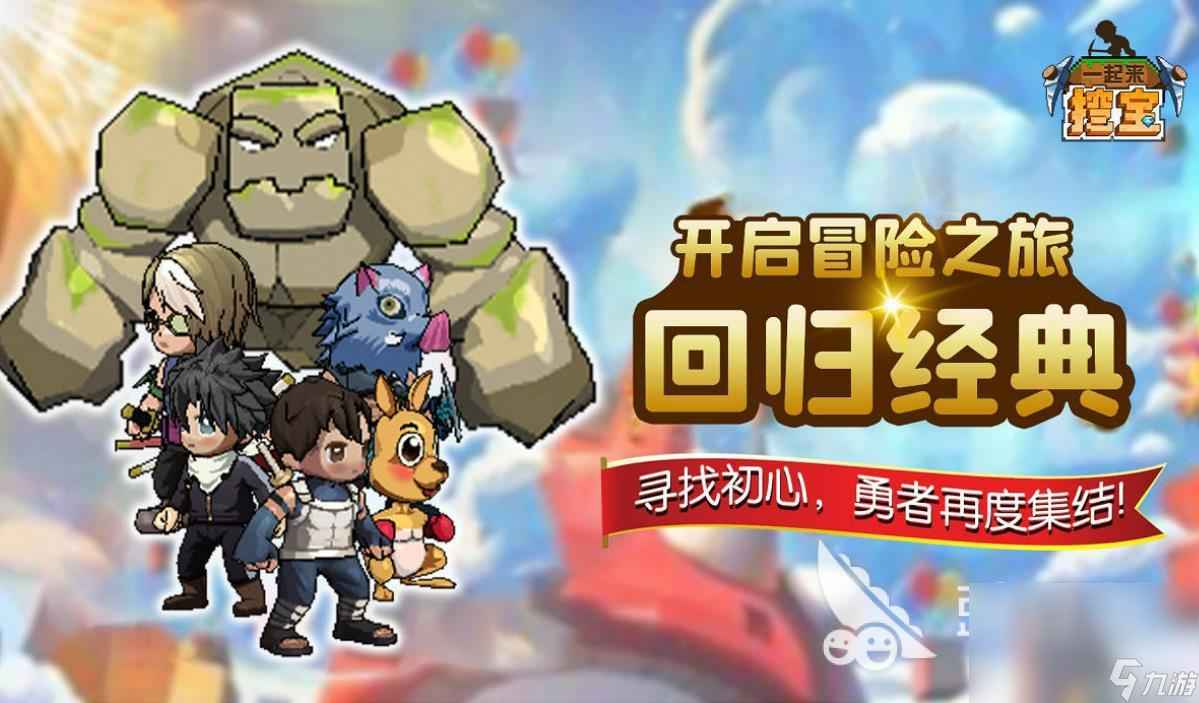 2023石頭游戲有哪些 有石頭題材的手游大全