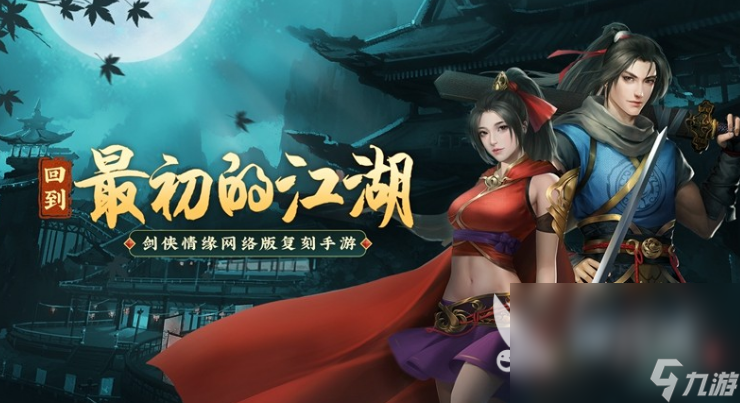 2023最像魔兽世界的手游大全 魔兽世界同类型的游戏排行榜