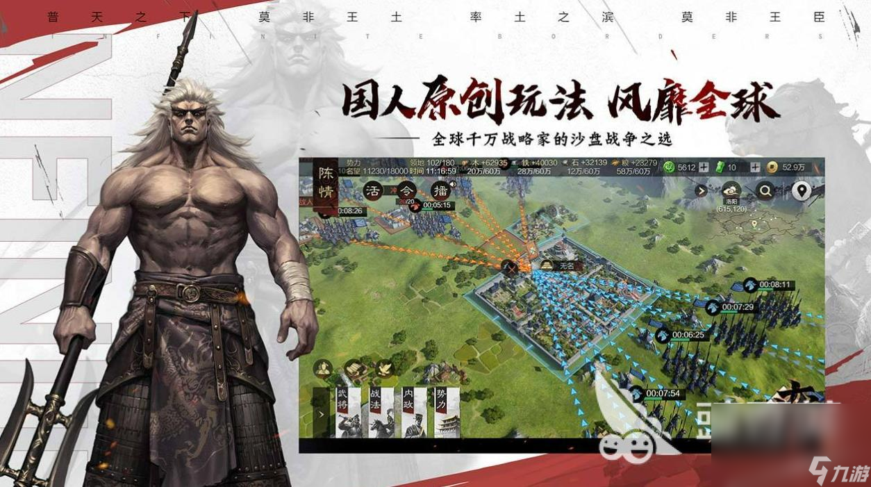 2023適合8個(gè)人坐著玩的游戲有哪些 能8個(gè)人一起玩的手游排行榜