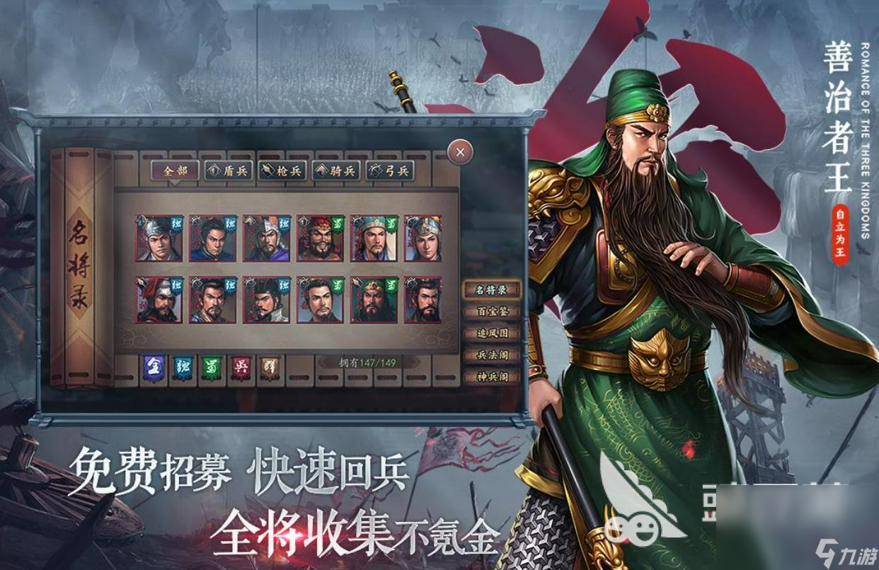 2023適合8個(gè)人坐著玩的游戲有哪些 能8個(gè)人一起玩的手游排行榜