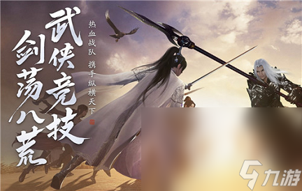 2023可以免费结婚的手游有哪些 可以结婚的游戏排行榜推荐