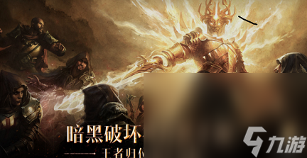 2023目前最好的暗黑类手游手机版推荐 暗黑风格的游戏排行榜