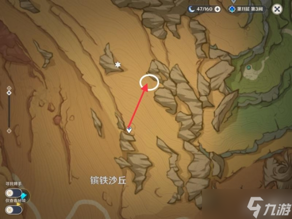《原神》失而复得者一同欢喜任务怎么玩？失而复得者一同欢喜任务玩法