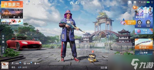 《和平精英》退出家園模式方法