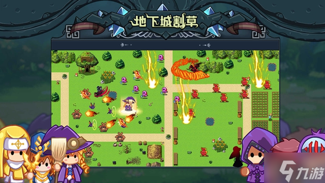 地下城割草兑换码大全最新永久2023