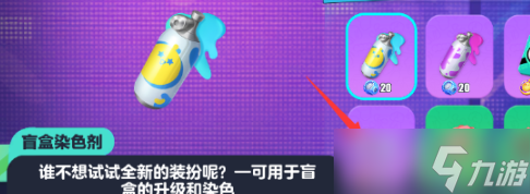 蛋仔派對(duì)怎么改名