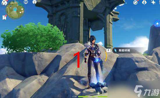 原神誓言岬星光地点位介绍置