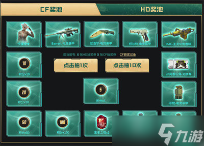 CF13周年套裝返場(chǎng)活動(dòng)有哪些？CF13周年套裝返場(chǎng)活動(dòng)介紹