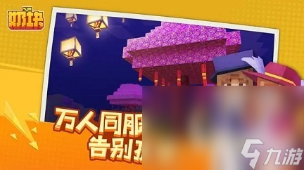 19年最佳游戏热门推荐 19年好玩的手游有哪些