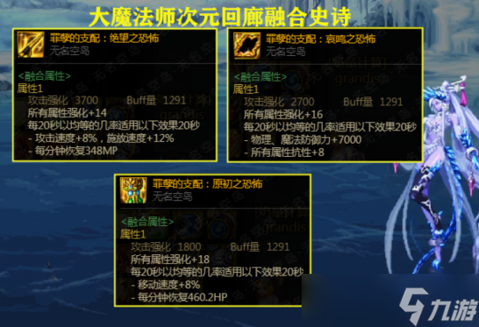 DNF属强辟邪玉因自定义史诗装备价值上涨