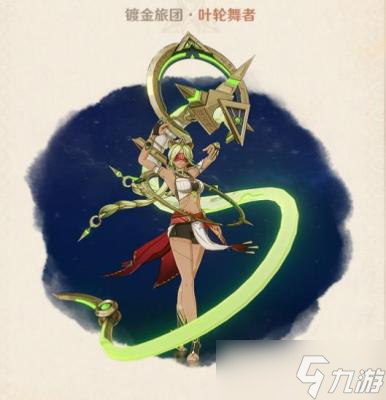 《原神》3.4新增敌人介绍