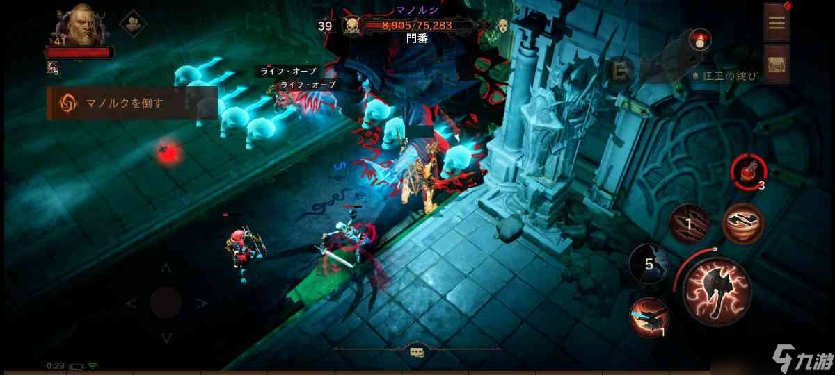 《暗黑破坏神：不朽》骷髅王李奥瑞克副本打法攻略？暗黑破坏神：不朽攻略推荐