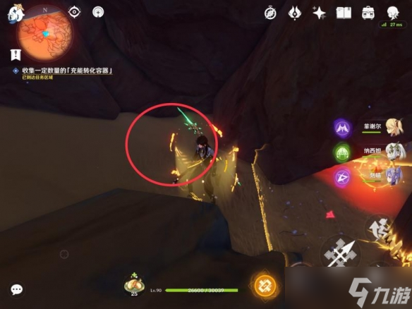 《原神》失而复得者一同欢喜任务怎么玩？失而复得者一同欢喜任务玩法
