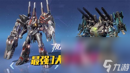 2023好玩的機(jī)甲機(jī)器游戲有哪些 機(jī)甲戰(zhàn)斗手游熱門排行榜