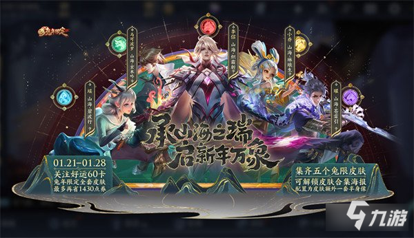 王者荣耀好运60卡有几张优惠券 60卡作用一览