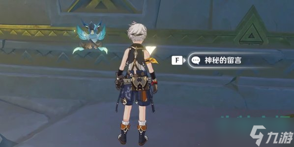 《原神》赤王秘境升降机开启方法