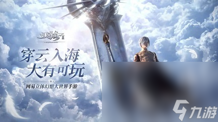 2023热门的开放性世界游戏推荐 高自由度开放世界手游排行榜