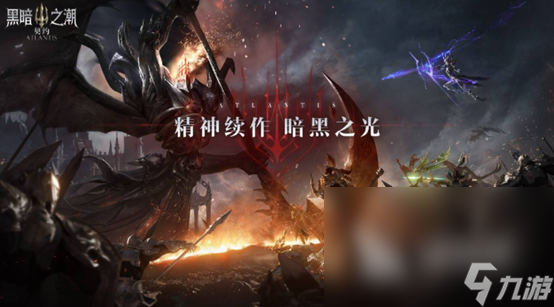 2023类似暗黑破坏神大型单机游戏有哪些 人气暗黑风格游戏大全