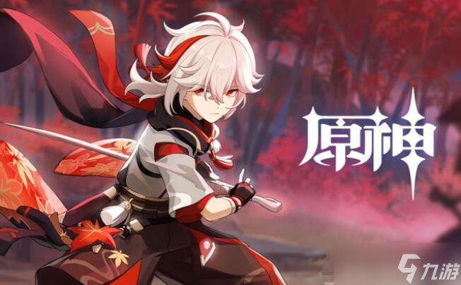 原神万叶2023什么时候复刻？枫原万叶复刻时间表一览