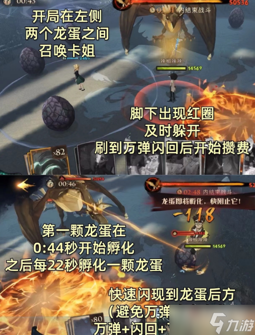 《哈利波特：魔法觉醒》单人探险30通关攻略