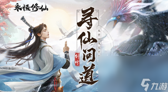 2023有什么人气最高的渡劫游戏 人气渡劫游戏top5