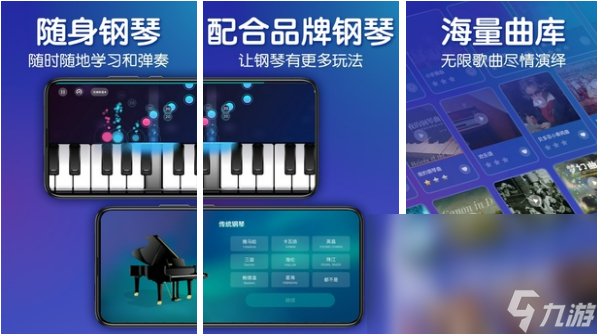 盘点好玩的钢琴游戏大全 钢琴手游推荐2023