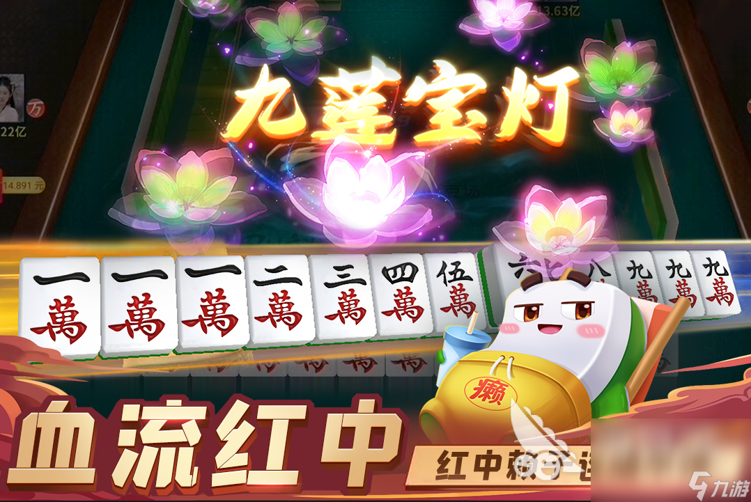 指尖四川麻将下载链接途径2023 指尖四川麻将手游下载最新版本推荐