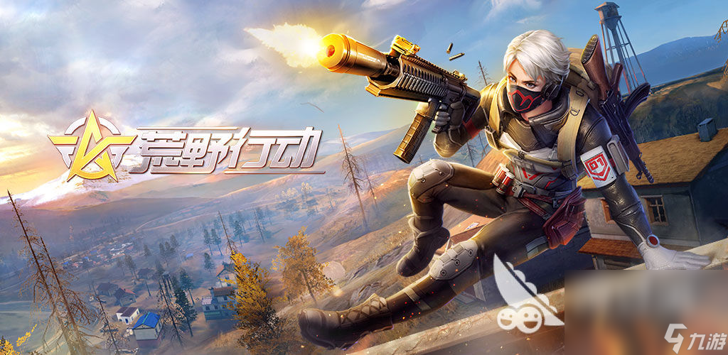 好玩的联机射击游戏大全 射击手游热门推荐2023