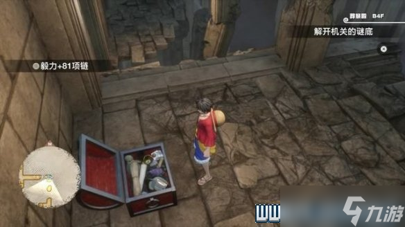 《海贼王时光旅诗》第二章宝箱在哪？第二章收集攻略