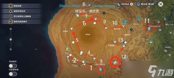 原神千壑沙地锚点怎么快速解锁 原神千壑沙地锚点解锁路线推荐