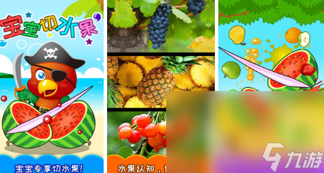 一歲寶寶玩的游戲有哪些 適合寶寶玩的益智手游推薦2023