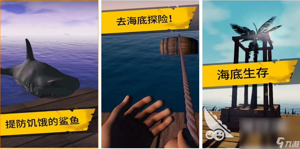 2023年好玩的大海游戏合集 关于大海题材的手游推荐