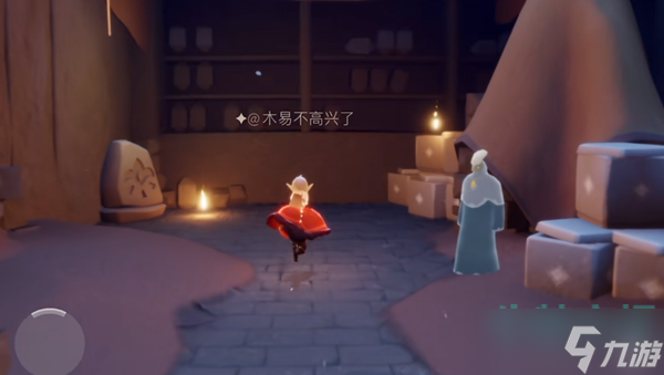 《光遇》缅怀季向导先祖位置介绍