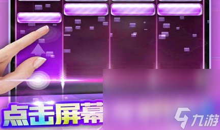 2023和节奏大师类似的游戏有什么 音乐节奏玩法手游手机版排行榜