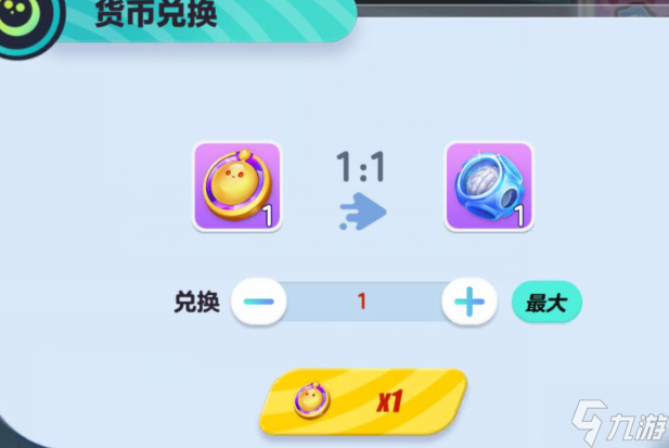蛋仔派對(duì)潮流纖維可以干什么