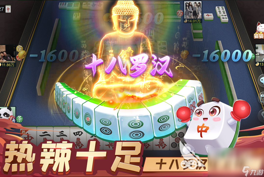 指尖四川麻将下载链接途径2023 指尖四川麻将手游下载最新版本推荐