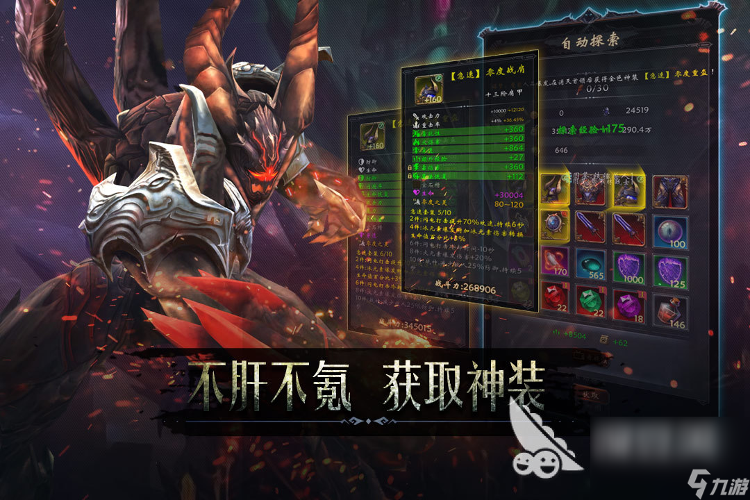 暗黑系列手游有哪些 暗黑手游热门分享2023