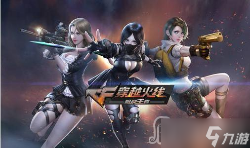 cf手游口令兑换码大全2023