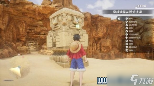 《海贼王时光旅诗》第二章宝箱在哪？第二章收集攻略