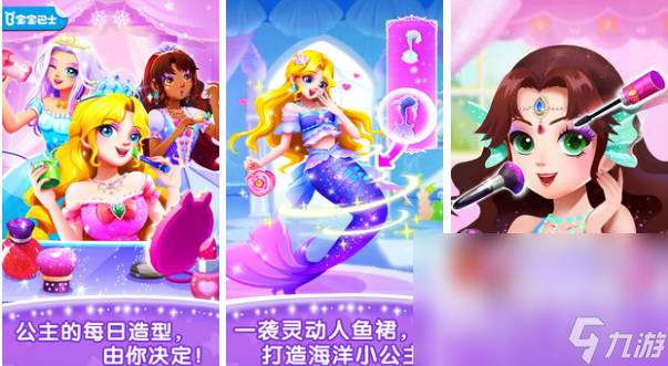 儿童益智游戏有哪些 适合小朋友玩的益智手游大全2023