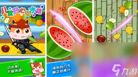 一岁宝宝玩的游戏有什么 适合宝宝玩的益智手游手机版推荐2023