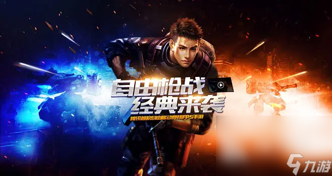 火爆的狙击游戏手机版真实推荐 2023热门的狙击游戏盘点