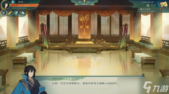 《觅长生》最强流派最新个人向评级一览 最强流派有哪些？