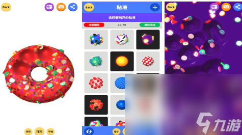 热门的史莱姆解压游戏大全 有趣的史莱姆解压手游推荐2023