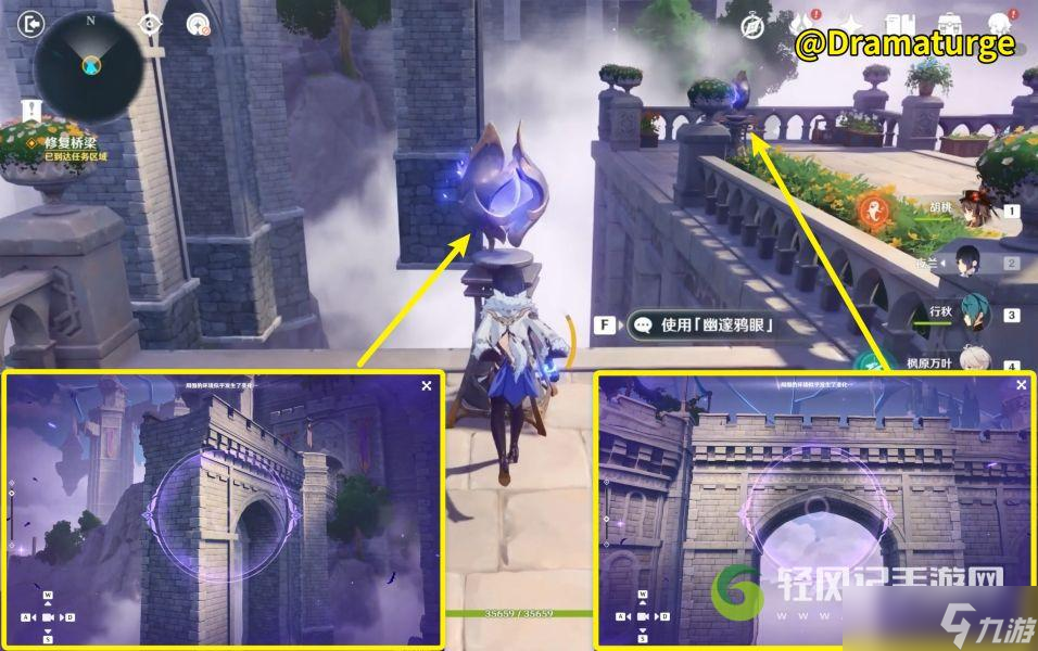 原神2.8幽夜高城秘境怎么过关？